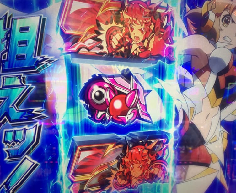 シンフォギア スマスロ ボーナス演出